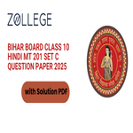 Bihar Board Class 10 Hindi MT 201 Set C Question Paper 2025 with Solutions Pdf